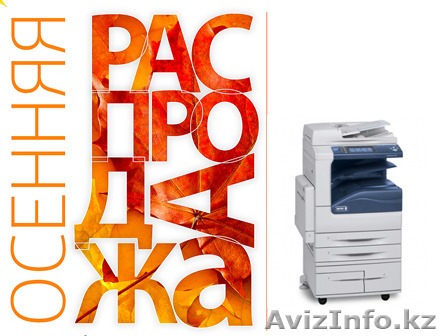 XEROX WorkCentre 5325  - Изображение #1, Объявление #1324302