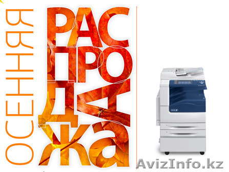 WorkCentre 7220  - Изображение #1, Объявление #1324290