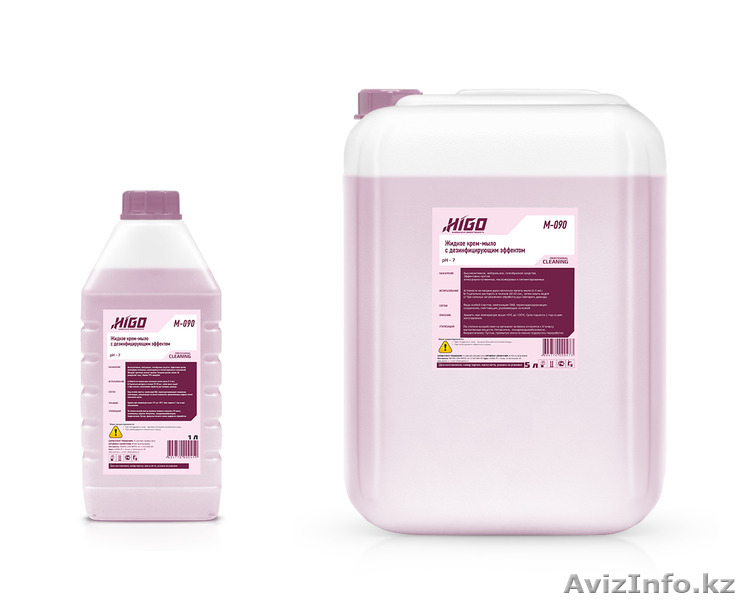 Жидкое крем-мыло с дезинфицирующим эффектом - Изображение #1, Объявление #1320149