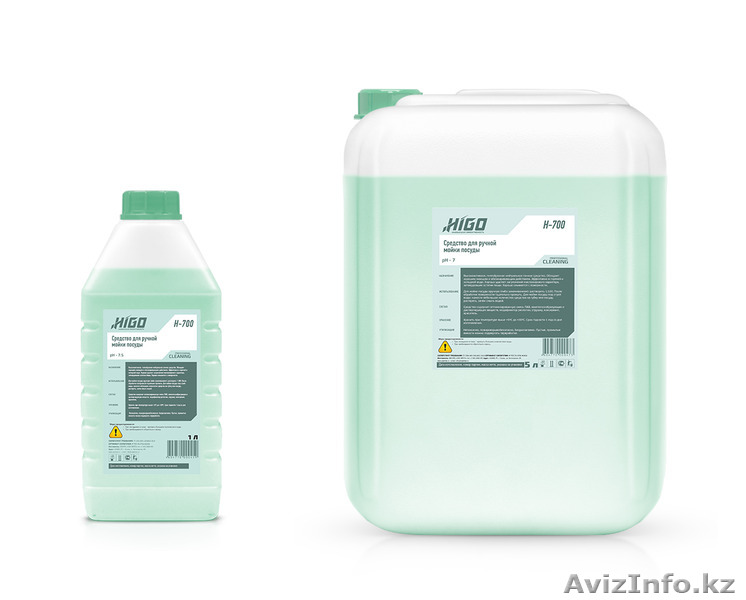 Средство для мытья посуды вручную - Изображение #1, Объявление #1320159