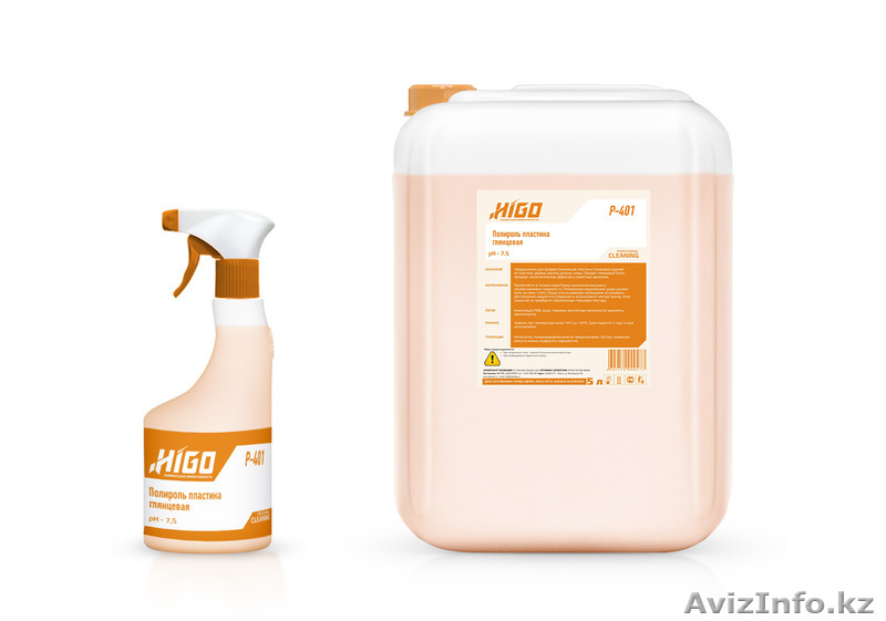 Полироль матовая для пластика,дерева, кожи,резины - Изображение #1, Объявление #1320165