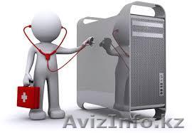 Программист в алматы. +77756355653 Ремонт компьютеров - Изображение #1, Объявление #1321982