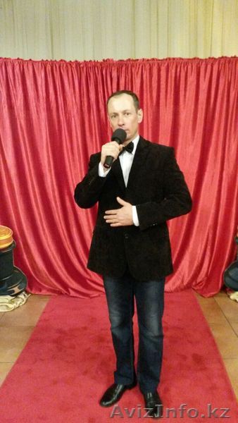 Ведущий Андрей Алматы - Изображение #1, Объявление #1325179