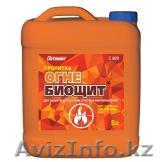 ОГНЕБИОЩИТ 10 литров - Изображение #1, Объявление #1324749