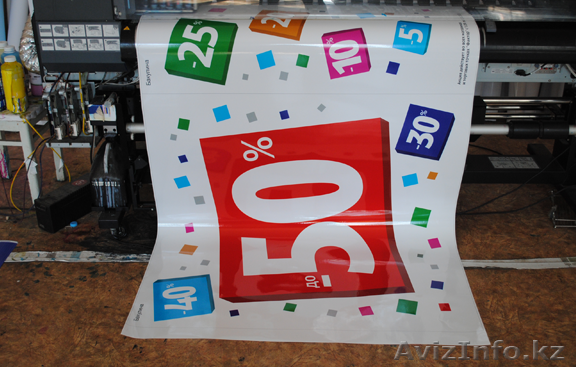 Печать на оракале, виниле - Изображение #1, Объявление #1324124