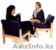 предлогаю услуги психолога - Изображение #1, Объявление #1320512