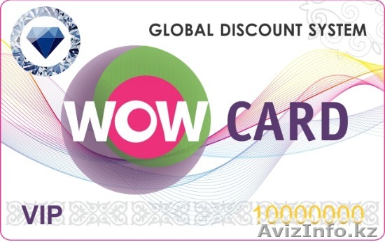 Дисконтная карта wowcard - Изображение #1, Объявление #1321538