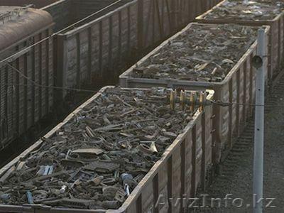 Металлолом на вагонах, черный металл, лом на вагонах - Изображение #1, Объявление #1321308