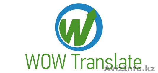 Технические переводы, срочно и квалифицированно от 900 тг. в Алматы! - Изображение #1, Объявление #1325300