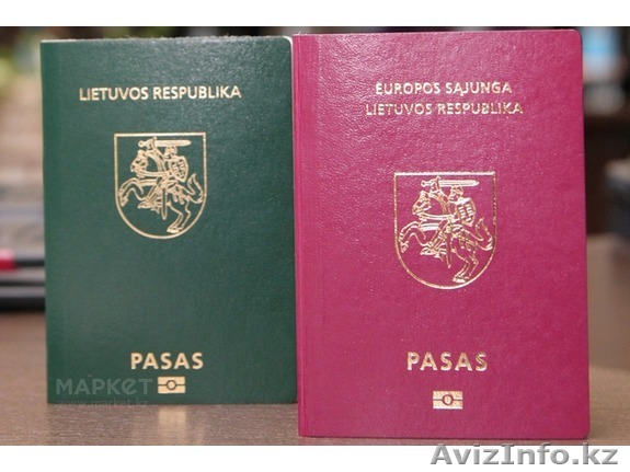 Европейское Гражданство за 3350 у.е. - Изображение #1, Объявление #1339069