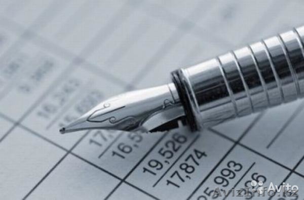 Бухгалтерия и аудит в Алматы - Изображение #1, Объявление #1334966