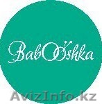 Вяжем вместе с нами - Изображение #1, Объявление #1340322