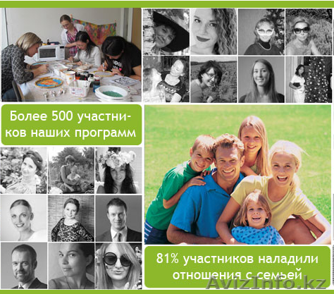 Успейте записаться на бесплатный мастер-класс  - Изображение #1, Объявление #1332402