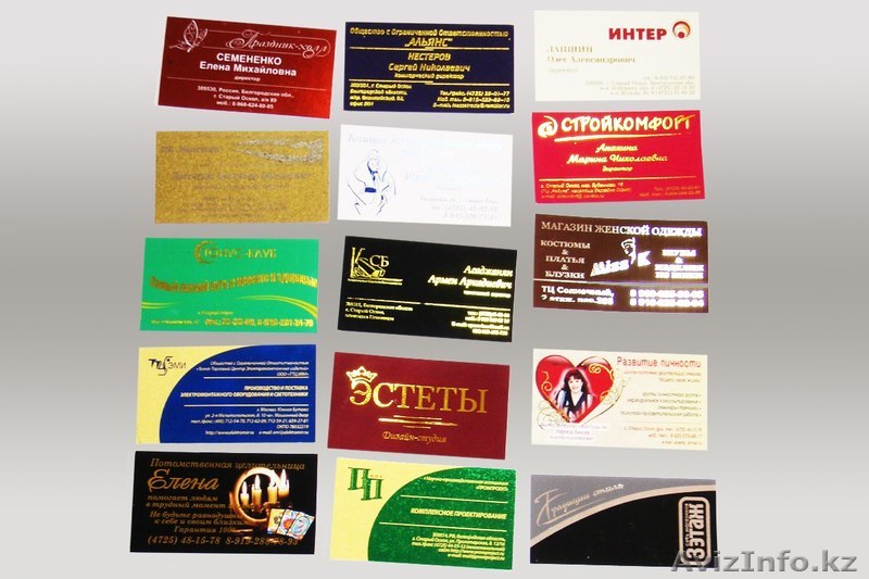 Изготовление визиток на заказ  - Изображение #1, Объявление #1336725