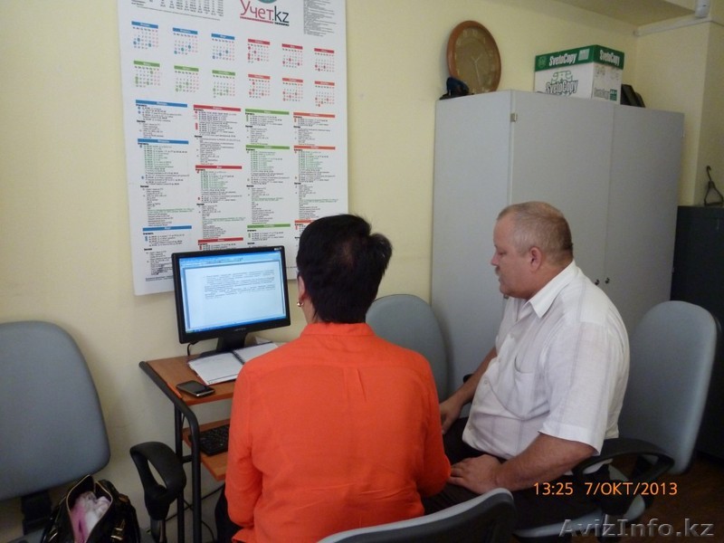 Курсы компьютерной грамотности. - Изображение #1, Объявление #1335816