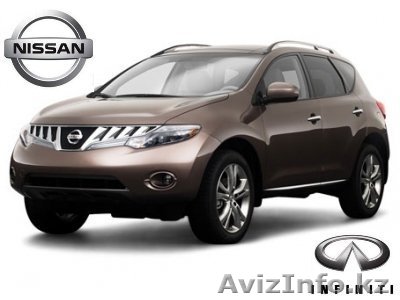 Магазин Nissan-Infiniti Parts предлагает  - Изображение #1, Объявление #1336160