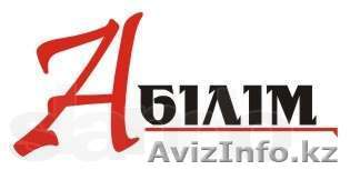 КУРСЫ: Обучение, повышение квалификации, переобучение - Изображение #1, Объявление #1341429