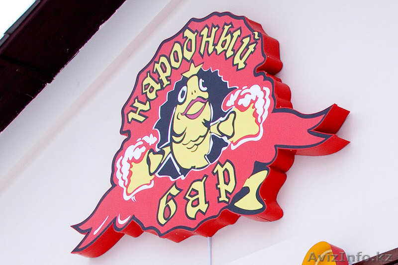 Фигурно цветовые короба - Изображение #1, Объявление #1336759