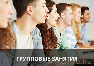 Групповые занятия от Open Door! - Изображение #1, Объявление #1339353