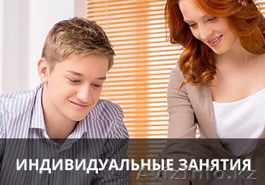 Индивидуальные занятия от Open Door! - Изображение #1, Объявление #1339361