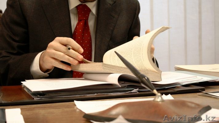 Правовой Супермаркет - Изображение #1, Объявление #1342762