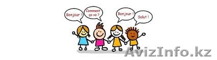 Французский язык для ДЕТЕЙ вместе от Open Door! - Изображение #1, Объявление #1341205