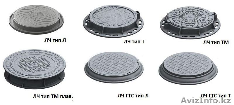 Люк чугунный с шарниром и замком - Изображение #1, Объявление #1340546