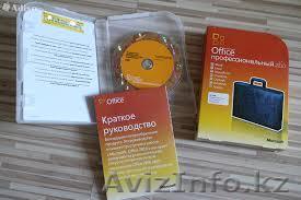 Office 2010 Professional Box Russian - Изображение #1, Объявление #1334857