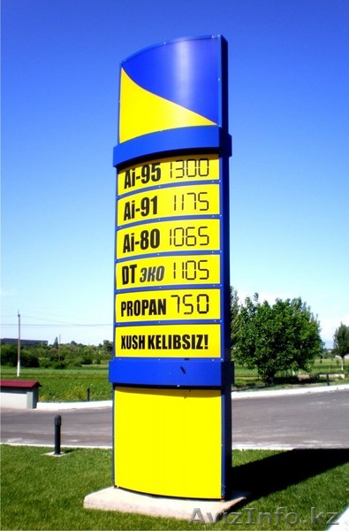 Изготовление заправочных стел  - Изображение #1, Объявление #1336730