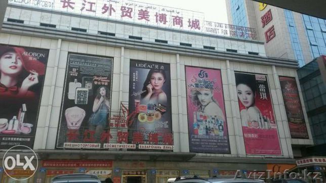 ШОП ТУР В УРУМЧИ ИЗ АЛМАТЫ - Изображение #1, Объявление #1340162