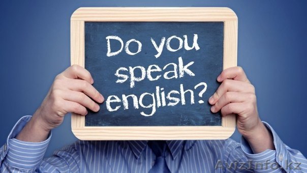 Английский язык. Свободное владение, в краткие сроки! - Изображение #1, Объявление #1340081