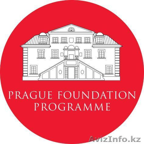 Бесплатное образование в государственных ВУЗах Чехии! - Изображение #1, Объявление #1350827