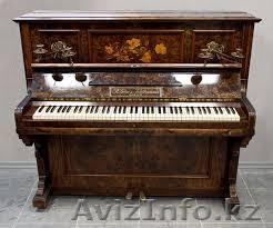 Перевозка пианино,фортепиано качественно.Недорого Алматы.24 часа./7.   - Изображение #1, Объявление #1345995
