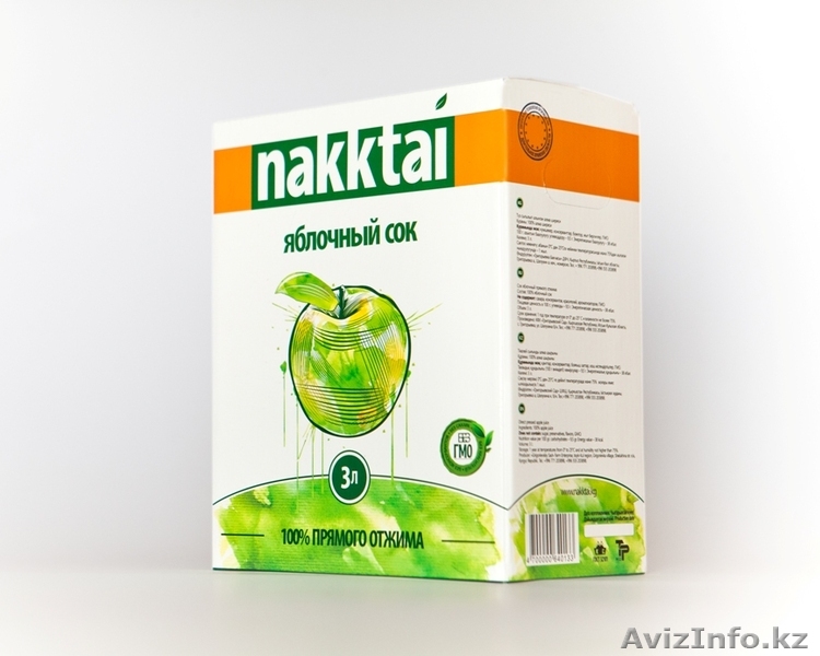 Яблочный сок прямого отжима. Bag-in-box, 3 л. - Изображение #1, Объявление #1350662