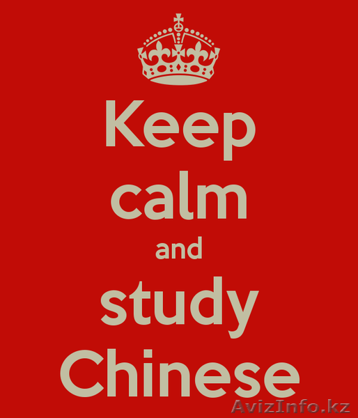 Набор группы по КИТАЙСКОМУ языку от Open Door! - Изображение #1, Объявление #1347321