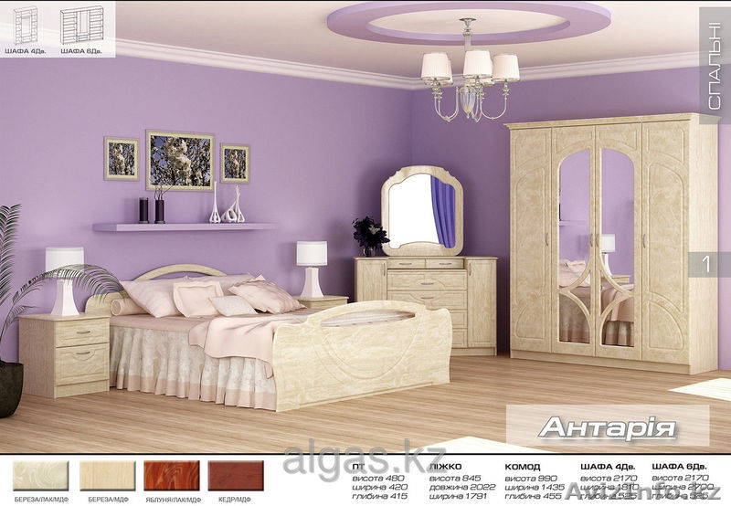 Спальные гарнитуры на заказ Код: Антария - Изображение #1, Объявление #1360319