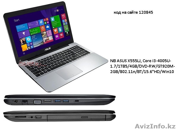 Ноутбуки, Компьютеры, копмлектующие периферия , - Изображение #1, Объявление #1358467