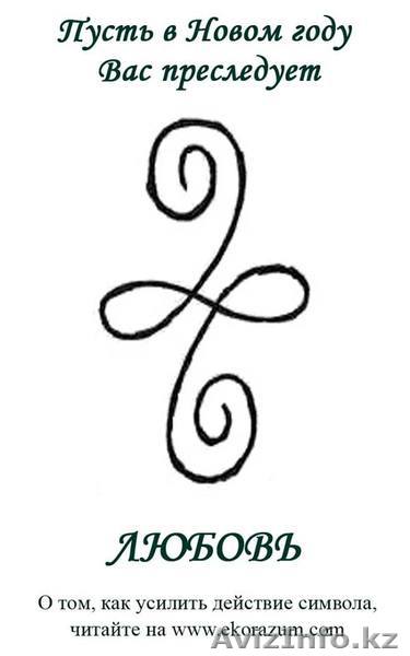  Энерго-Психолог и работа с КРИСТАЛЛАМИ! - Изображение #1, Объявление #1355379