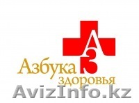 Нарколог. Выведение из запоя в Алматы на дому. круглосуточно - Изображение #1, Объявление #1342075