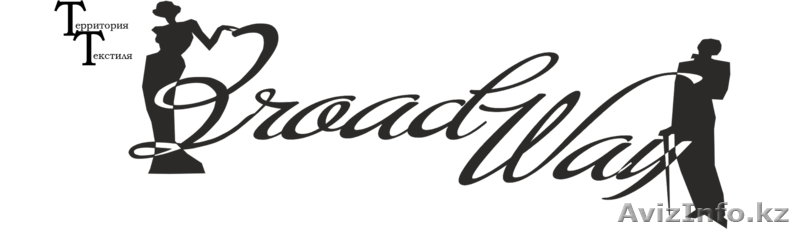Broadway Территория Текстиля - Изображение #1, Объявление #1359236