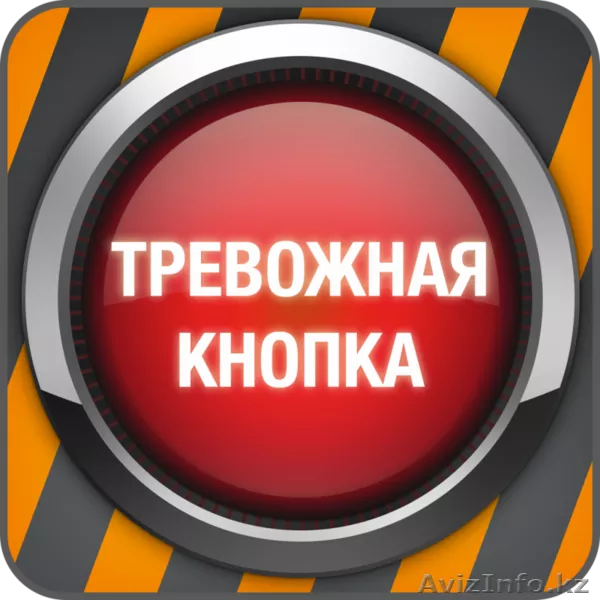 Сигнализация для квартир, видеонаблюдение, онлайн видеонаблюдение - Изображение #1, Объявление #1360188