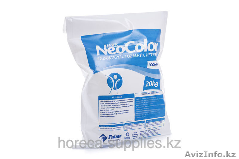 Стиральный порошок для деликатной - Изображение #1, Объявление #1365853