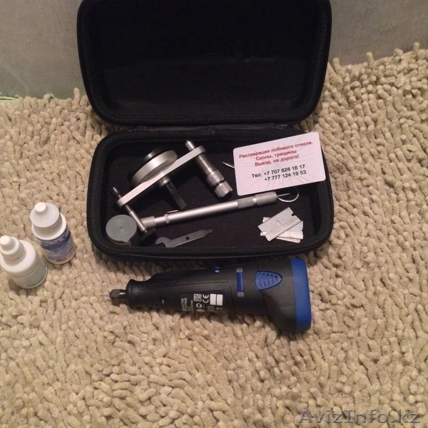 Ремонт (реставрация) лобового стекла. Сколы,трещины. - Изображение #1, Объявление #1362340