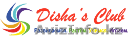 Детский образовательный центр «Disha’s club» - Изображение #1, Объявление #1359376