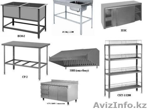 Оборудование для столовых Б У - Изображение #1, Объявление #1364876