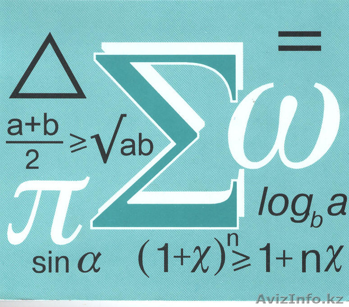 Подготовка к NET (NUFYPET)  - Изображение #1, Объявление #1374715