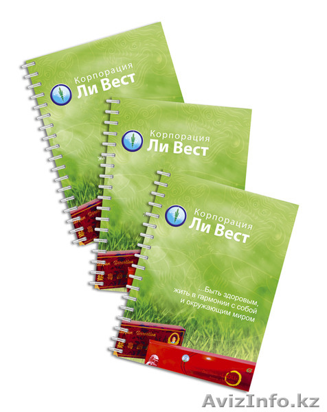 Изготовление блокнотов - Изображение #1, Объявление #1375466