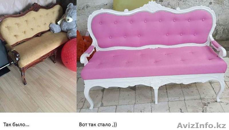 Ремонт мебели Реставрация +77772557120 - Изображение #1, Объявление #1286496