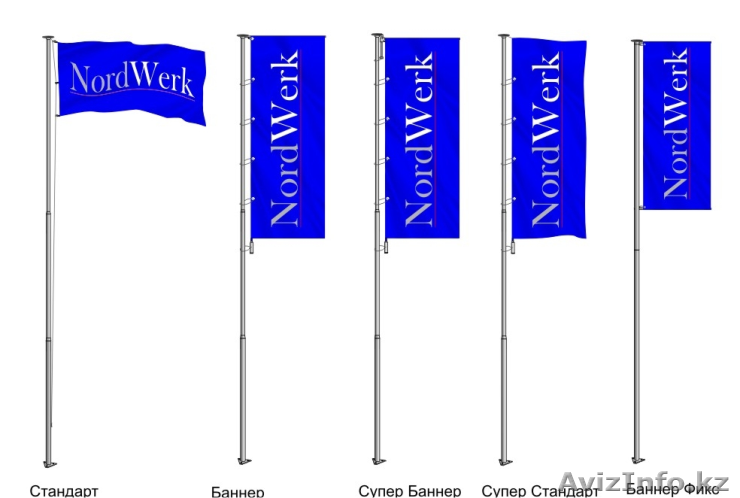 Флаги и флагштоки любых видов  - Изображение #1, Объявление #1375497