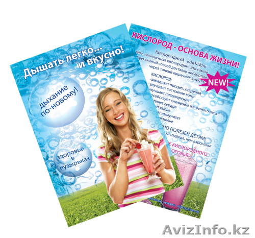 Изготовление листовок - Изображение #1, Объявление #1375476